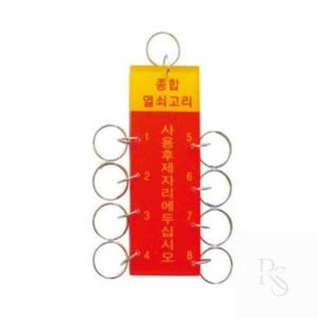 열쇠샵 이미지