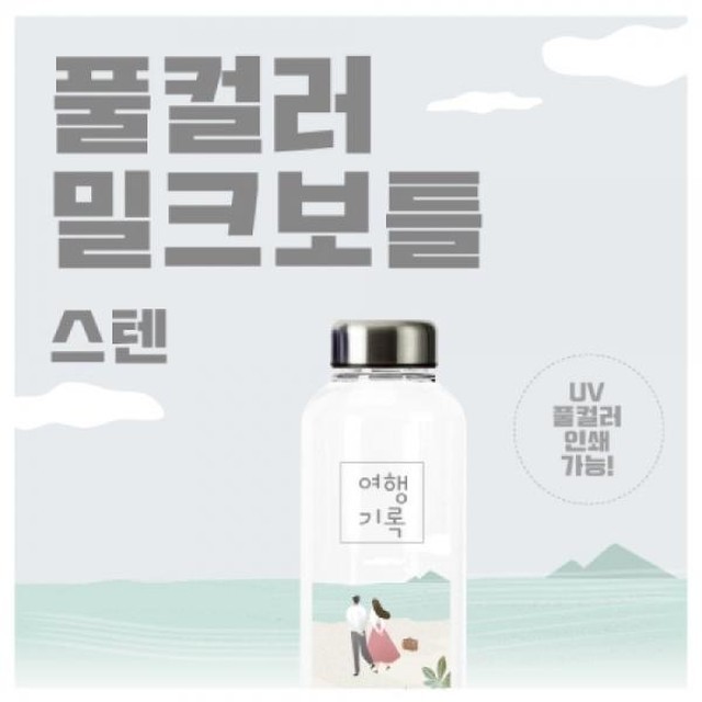 밀크 이미지