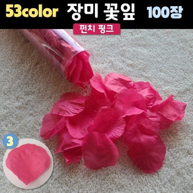 꽃잎플라워 이미지
