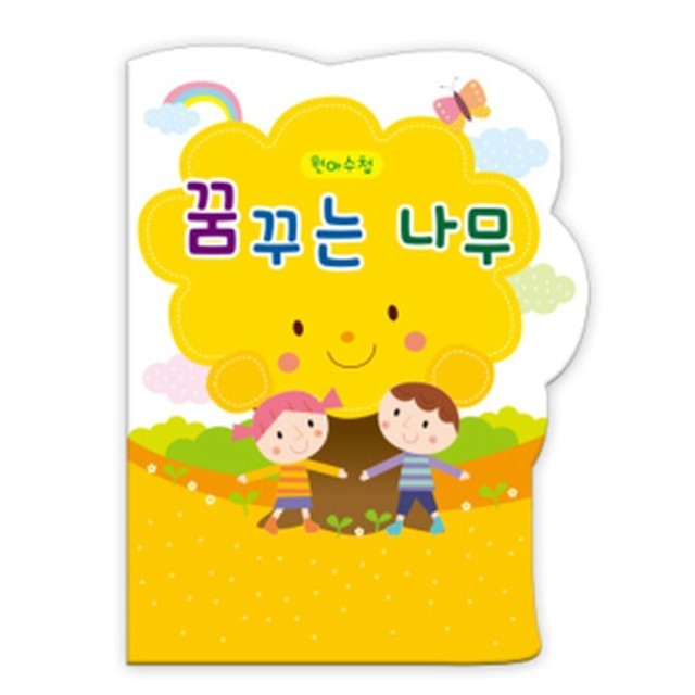가꿈 이미지