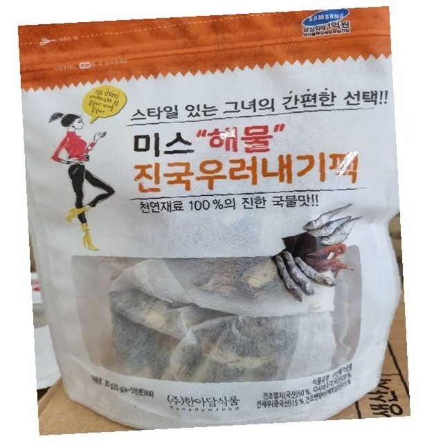 진국 이미지