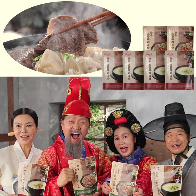 노다지한우 이미지