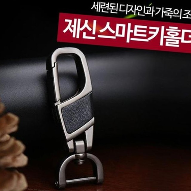 스마트열쇠 이미지