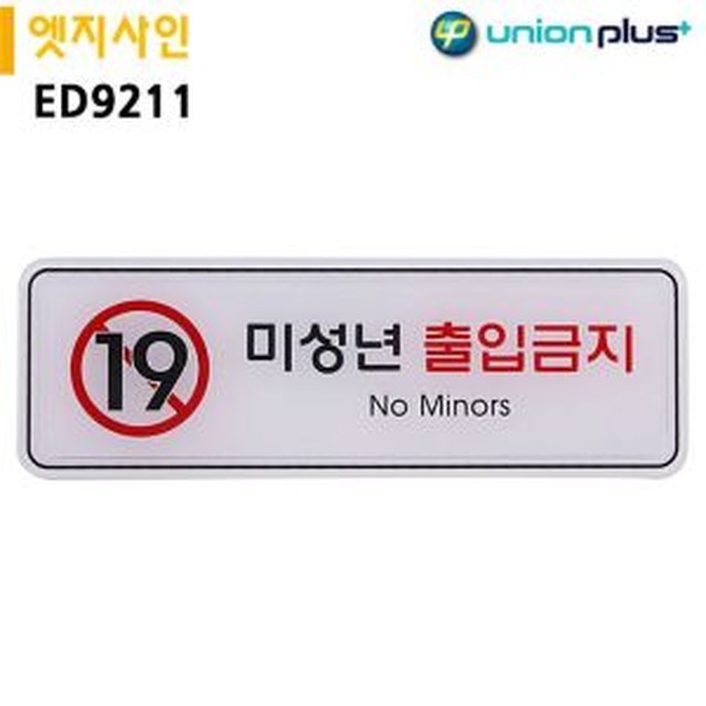 *****9211 이미지