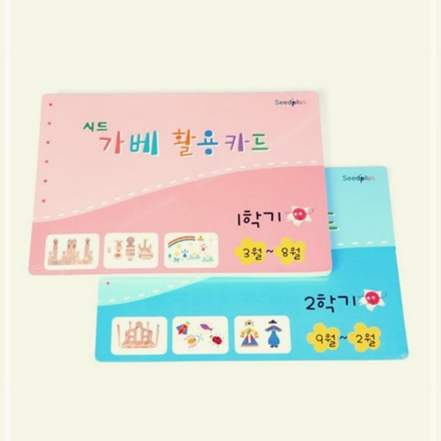 창의주머니 이미지