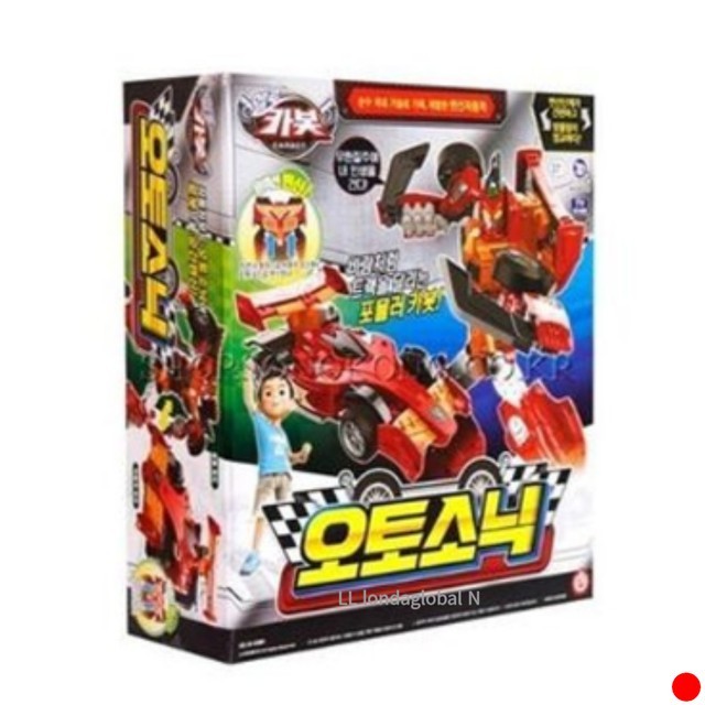 오토소닉 이미지