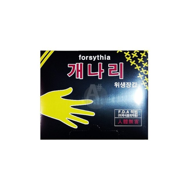 천우장갑 이미지