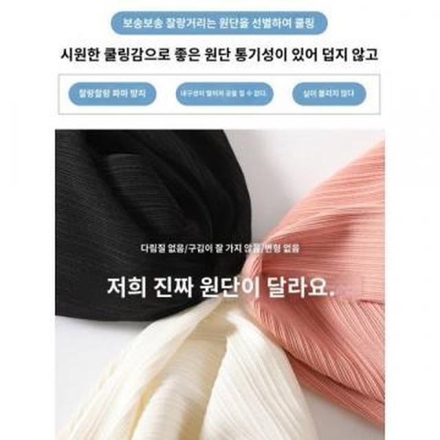 통통아이스 이미지