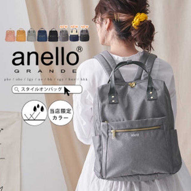 Anello 아네로 이미지