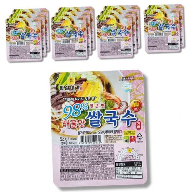 황실미가 이미지