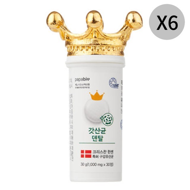 파파비오랩 이미지