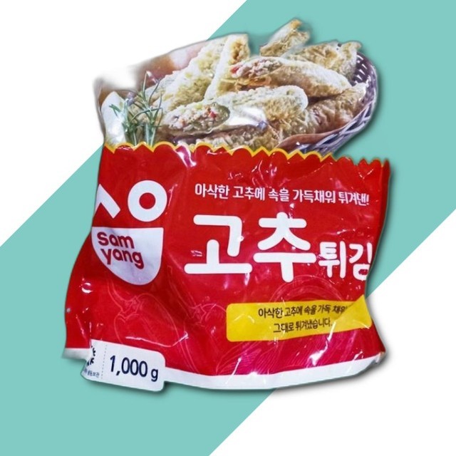 삼양냉동 이미지