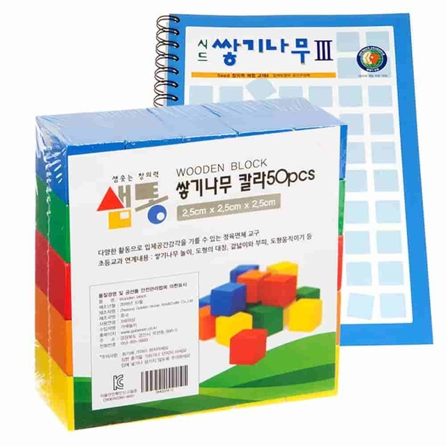 창의주머니 이미지