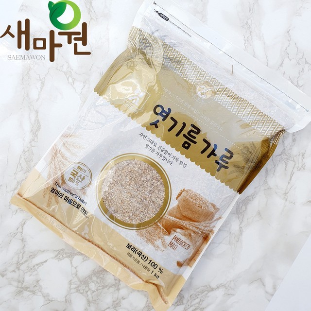 마원 이미지