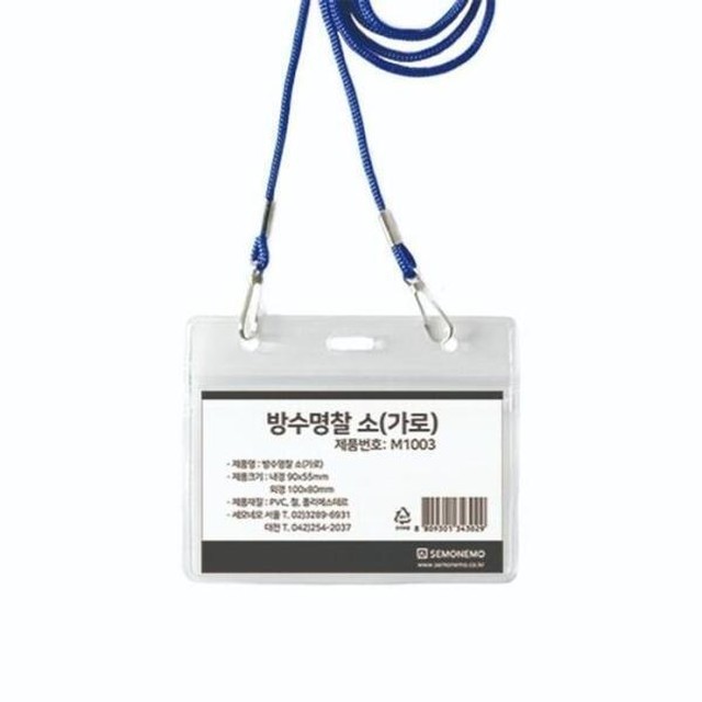 네모지 이미지