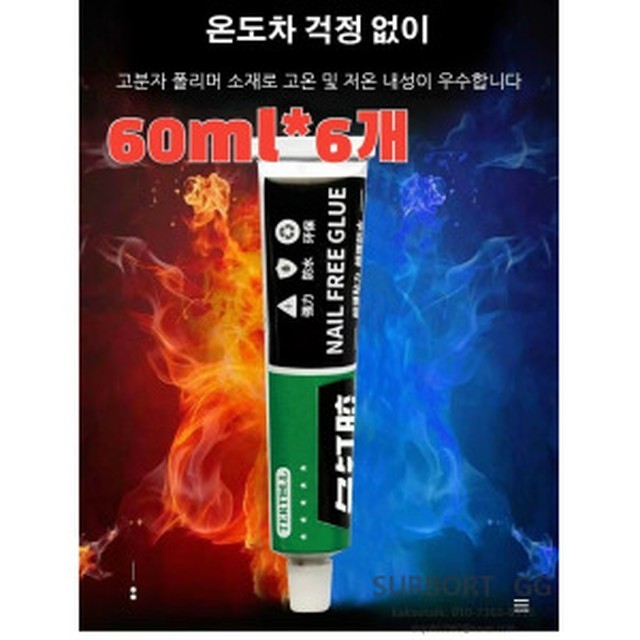 네일지지 이미지