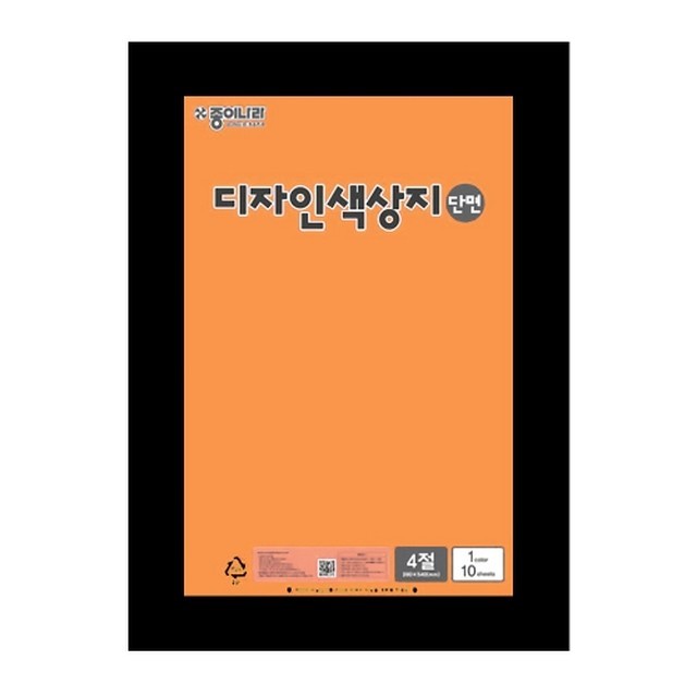 색지디자인 이미지