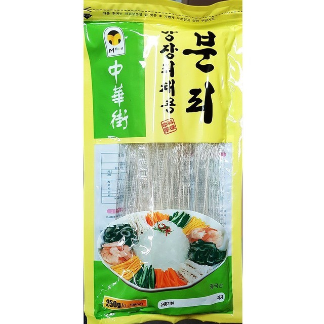 엠식자재마트 이미지