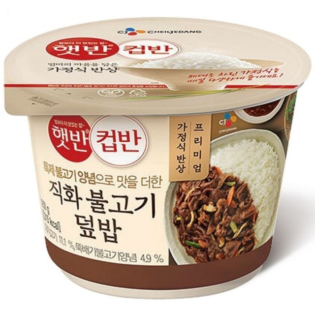 직화불고기 이미지