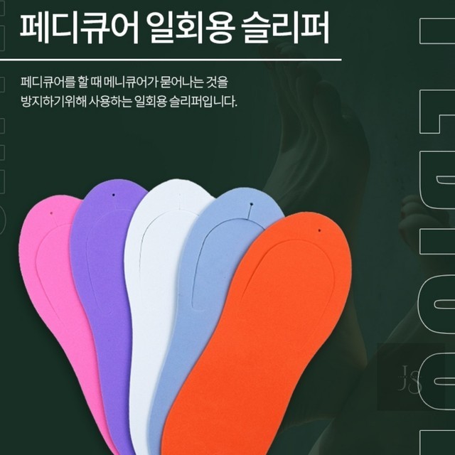 준스토어 이미지