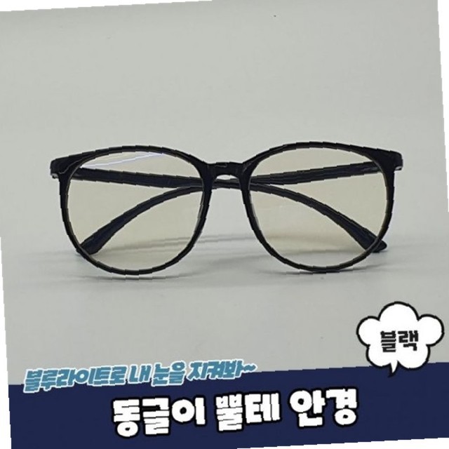 동글이 이미지
