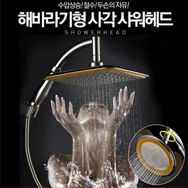 해바라기양품 이미지