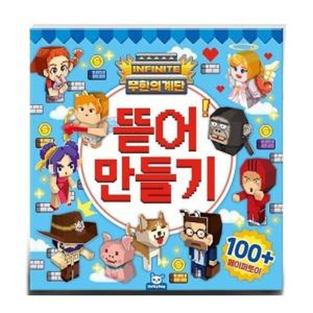 무한 이미지