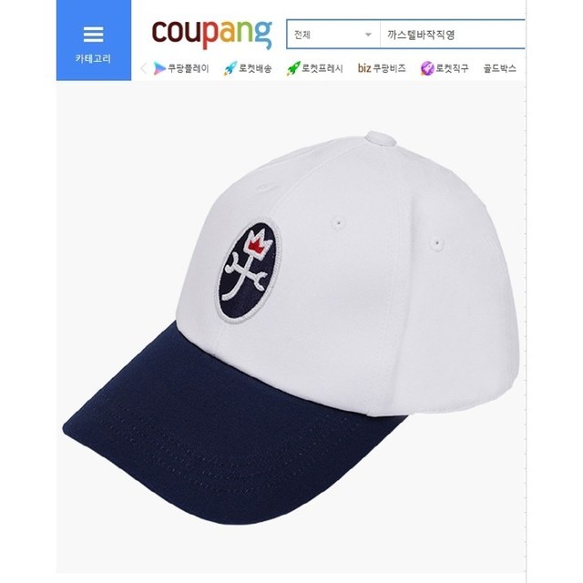 까스텔바작직영 이미지