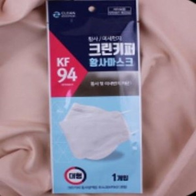키퍼클린 이미지