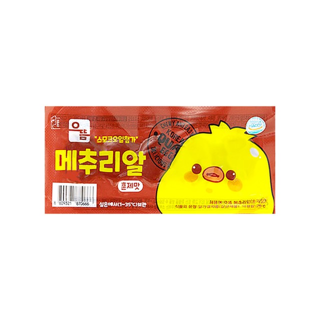 알 이미지