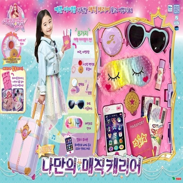 쥬쥬 이미지