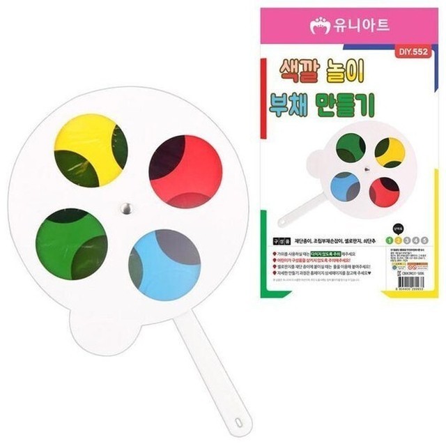 유니아트 이미지