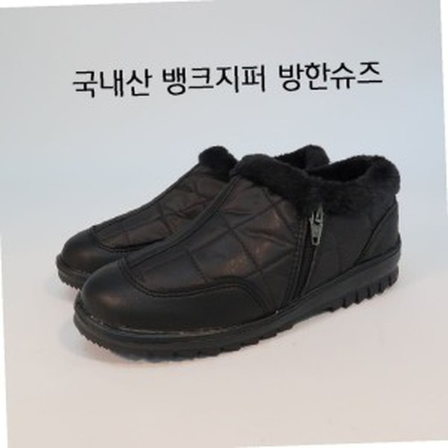 슈즈뱅크 이미지