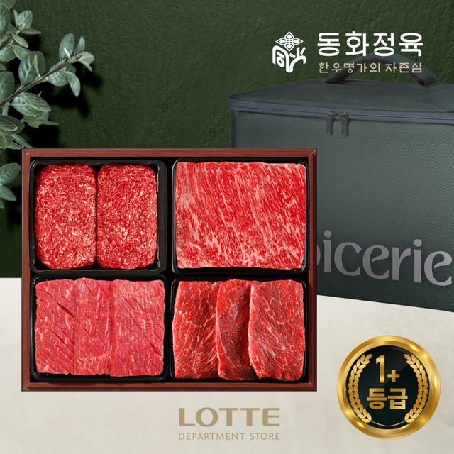 동화축산 이미지