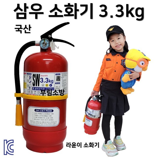 삼우산업 이미지
