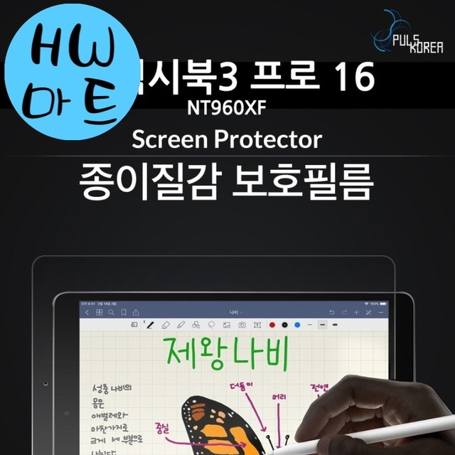 그림필름 이미지