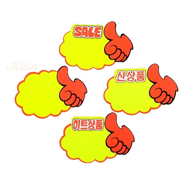 엄지손 이미지