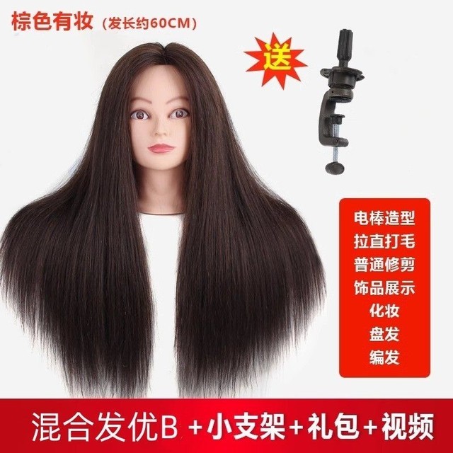 더미헤어 이미지