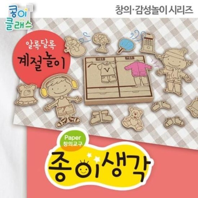 가꿈 이미지