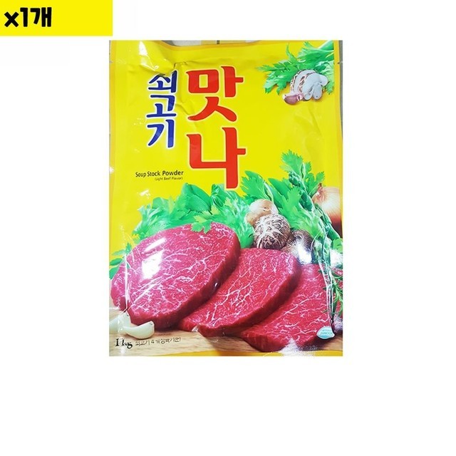 맛나 이미지