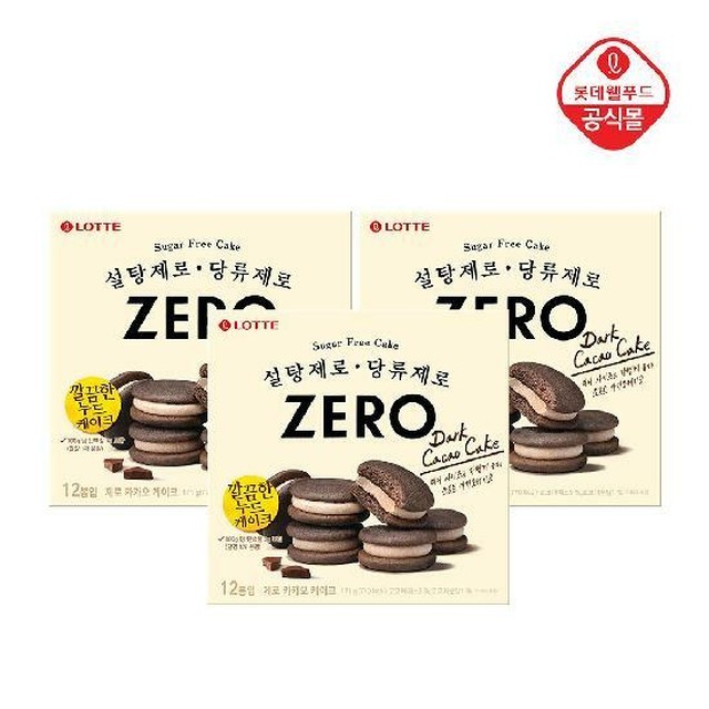 제로제과 이미지
