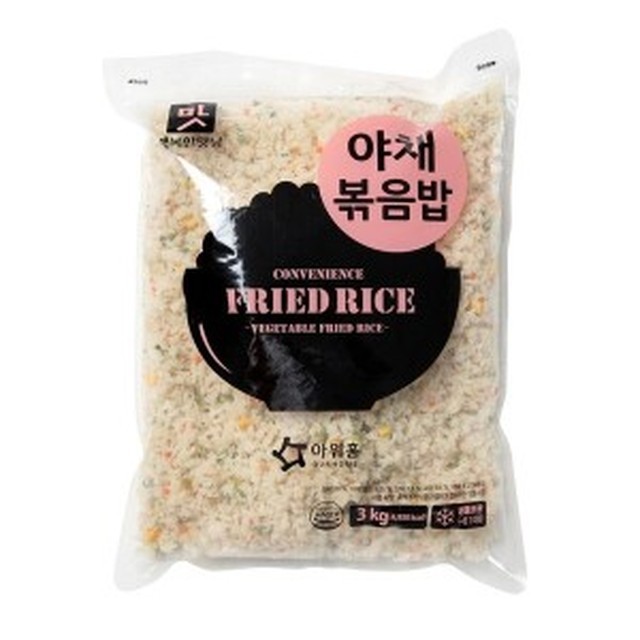 행복야채 이미지