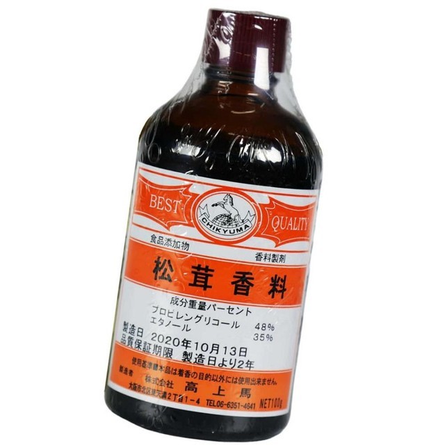 송이향 이미지