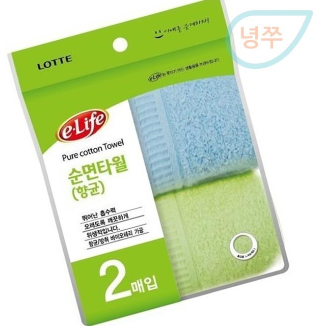 타올 이미지
