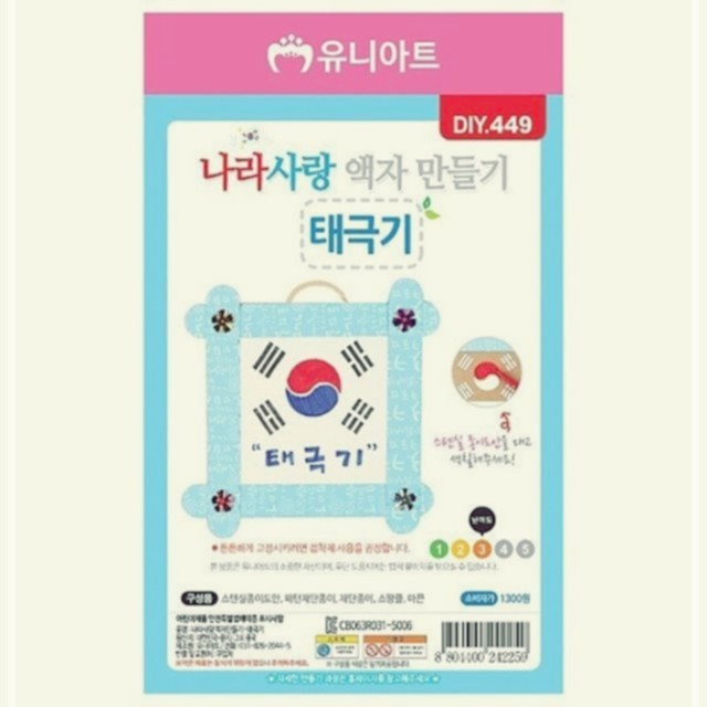 액자나라 이미지