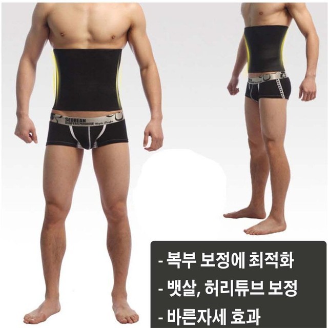 바디라인 이미지