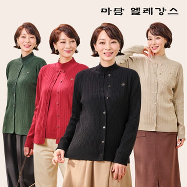 마담엘레강스 이미지