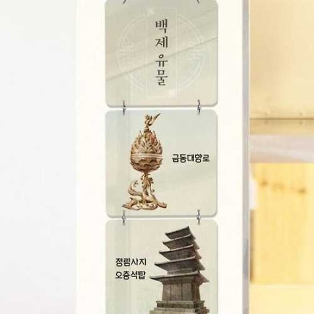 백제아크릴 이미지