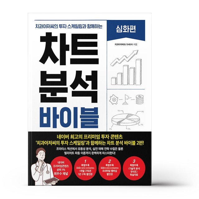 이엔제이 이미지
