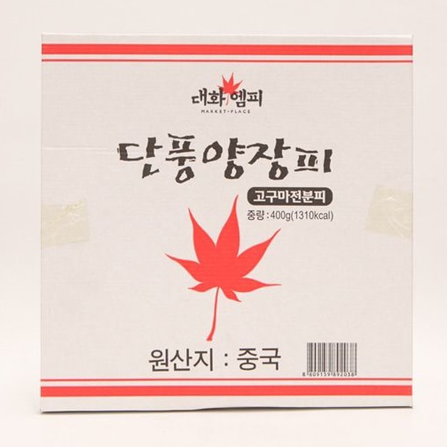 대화식품 이미지